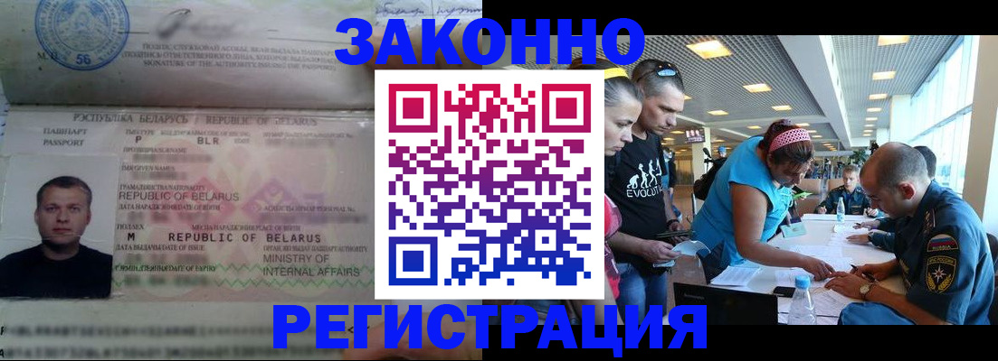 пропишу в квартире в Балабаново